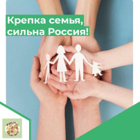 "Познавательный выходной" "Познавательный выходной".
