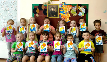 Пушкинская неделя в детском саду Пушкинская неделя в детском саду.