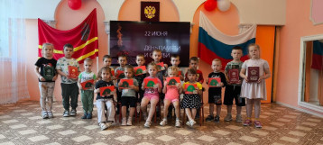День памяти и скорби День памяти и скорби.