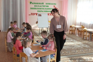 Очный этап районного конкурса педагогов дополнительного образования «Лучшее детям» Очный этап районного конкурса педагогов дополнительного образования «Лучшее детям».