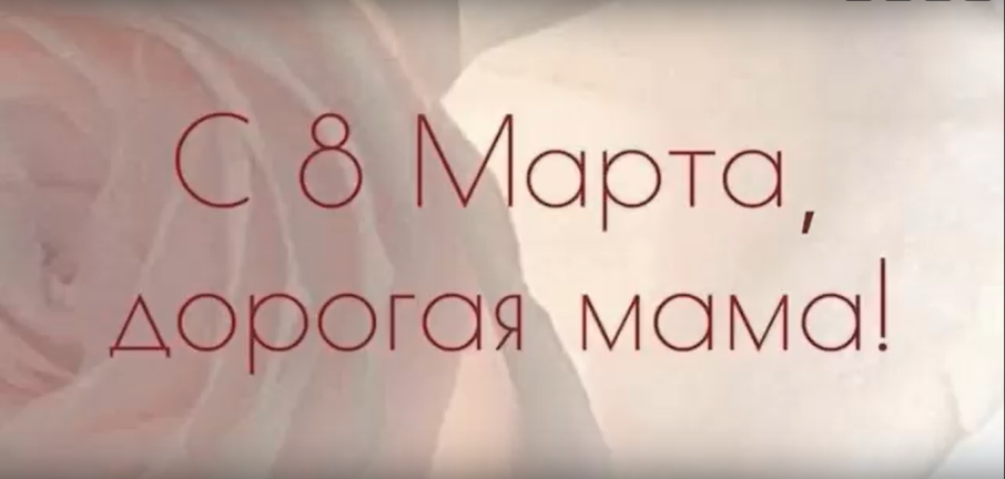 Всероссийская акция "Вам, любимые!" Всероссийская акция "Вам, любимые!".