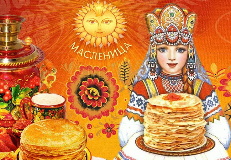 Народный праздник "Масленица" Народный праздник "Масленица".